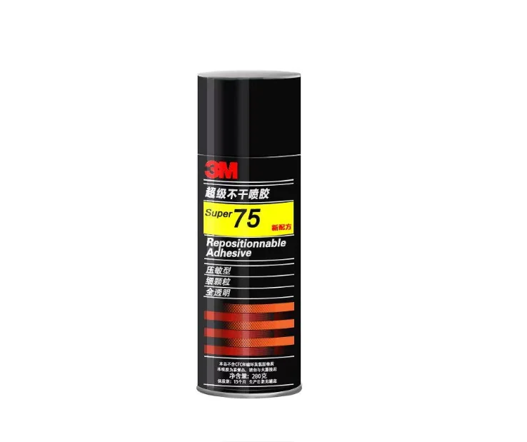 3M75喷胶
