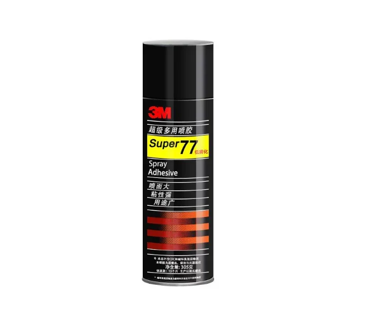 3M77喷胶