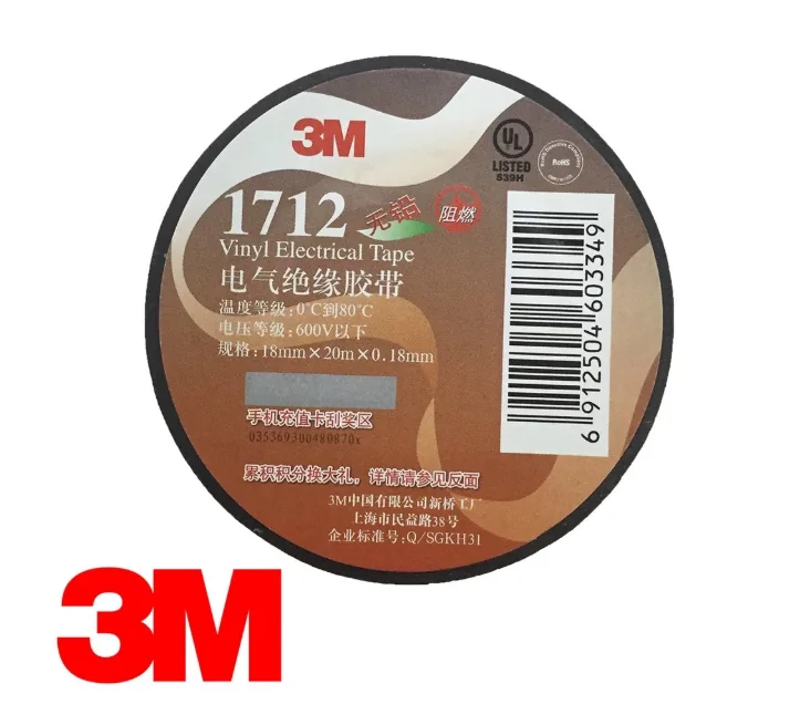 3M1712-18