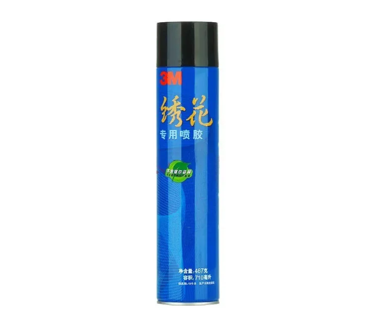 3M绣花喷胶