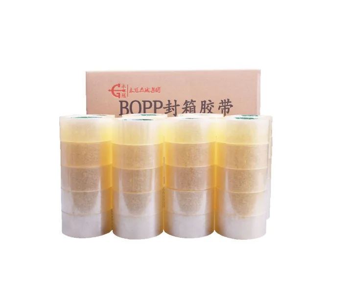 永冠