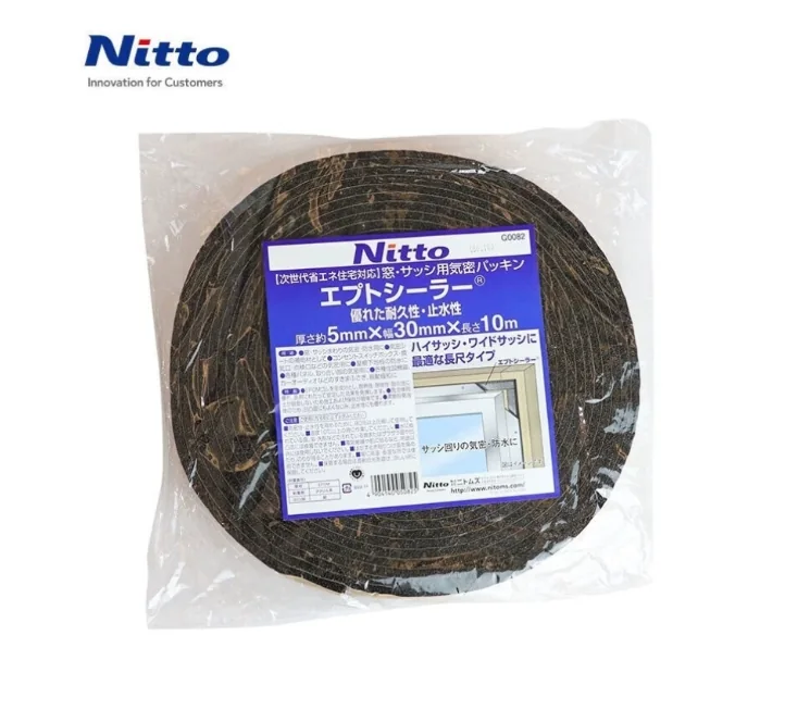 Nitto密封胶带
