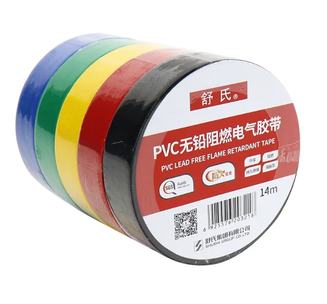 SHUSHI-14M