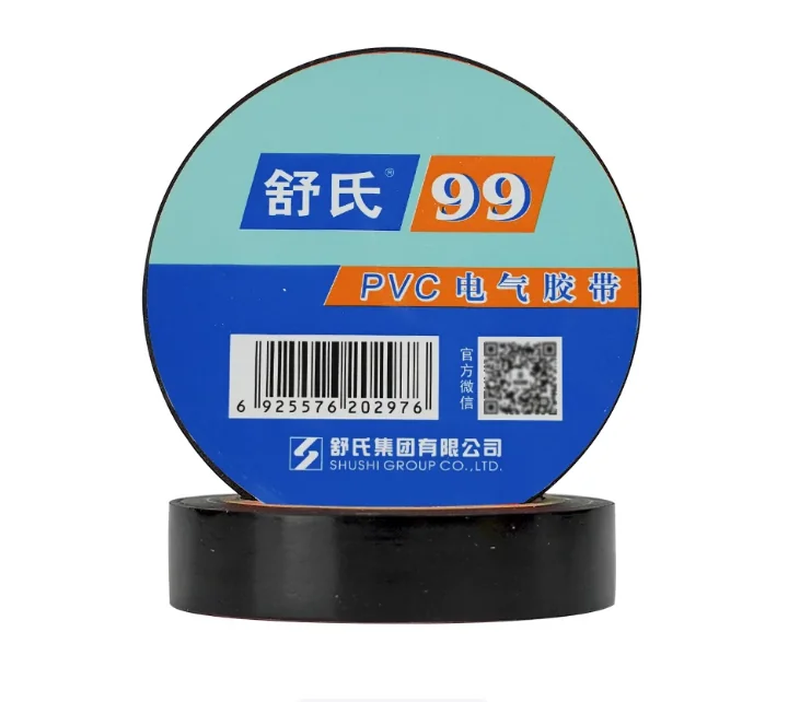 SHUSHI-99