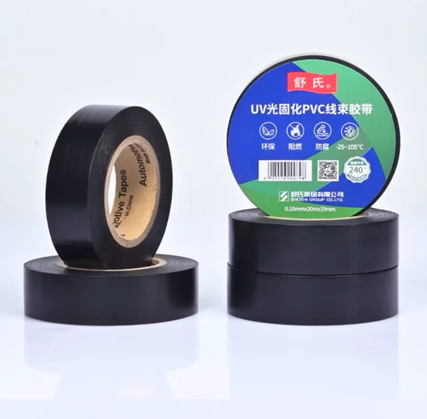 SHUSHI-PVC20M