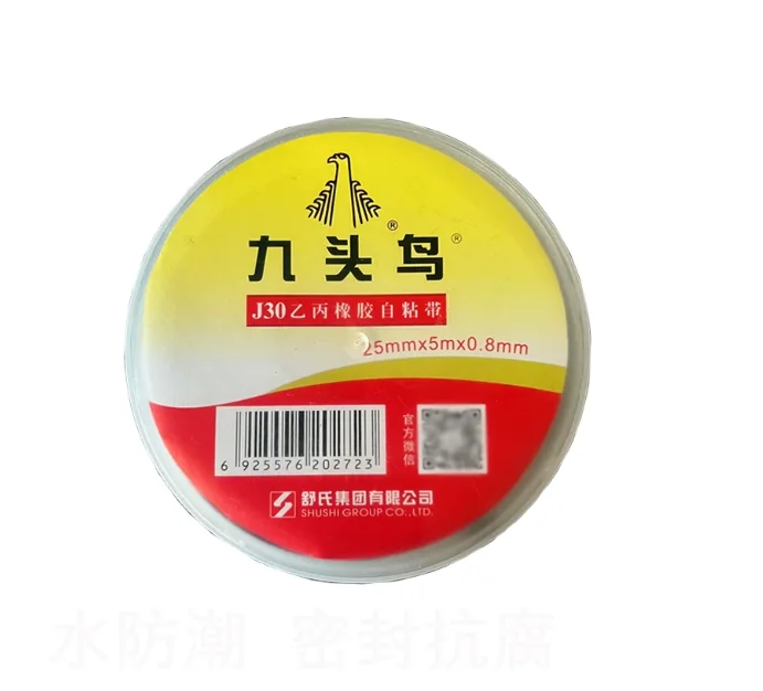 九头鸟-J30